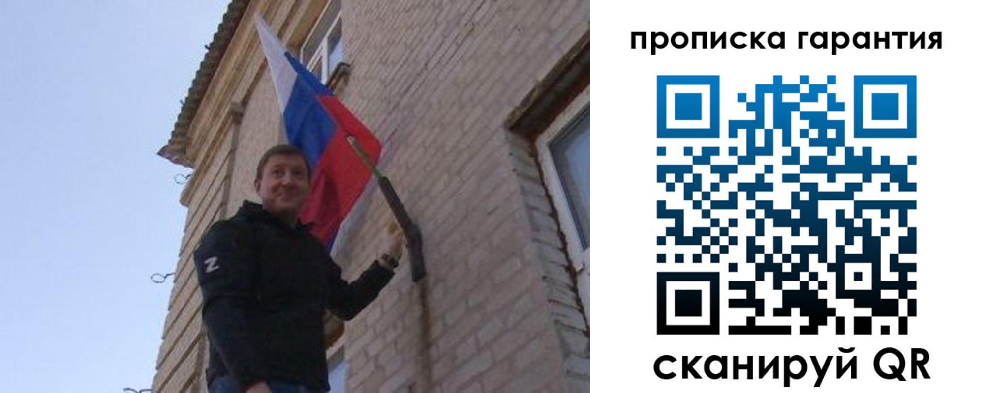 регистрация в Железногорске